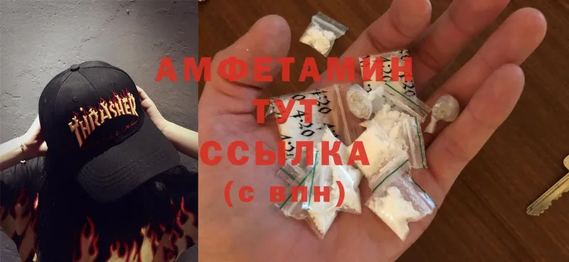 Amphetamine 98%  Великие Луки 