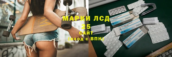 прущая мука Бородино