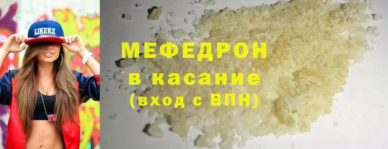 дарк нет телеграм  продажа наркотиков  Великие Луки  Мефедрон мука 